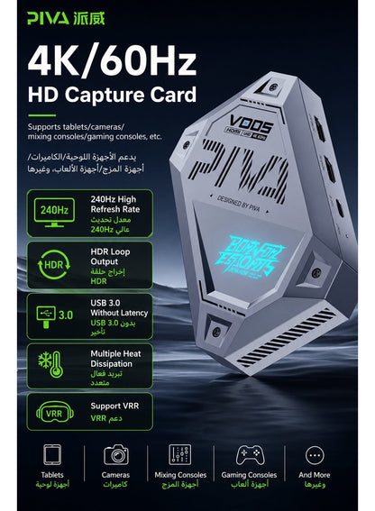 PIVA VD05 4K60Hz & 1080p 240Hz Video Capture Card with Built-in Cooling Fan for Live Streaming and Recording – Connect iPad, iPhone 15/17, Android Phones & Tablets to PC via HDMI & USB 3.0, Ultra-Low Latency, HDR Loop Out, 240Hz Support, Mic & Audio Input