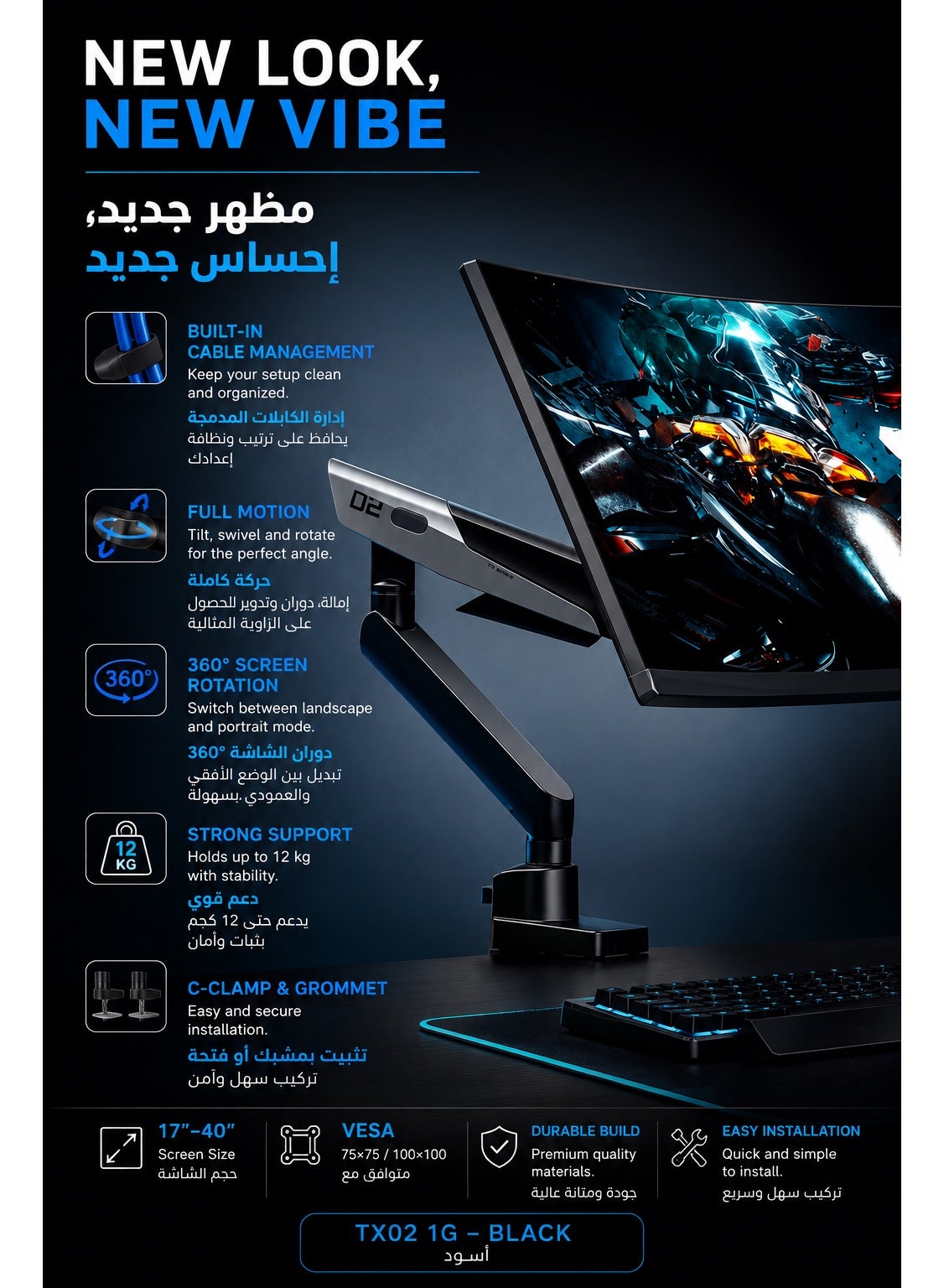 Monitor Arm and Stand for Gaming & Office, Single Monitor Desk Mount for 17–40” Screens, Supports up to 12kg, Full Motion Tilt, Swivel & 360° Rotation, VESA 75×75 / 100×100, Built-in Cable Management, C-Clamp & Grommet, By Humanex - Black