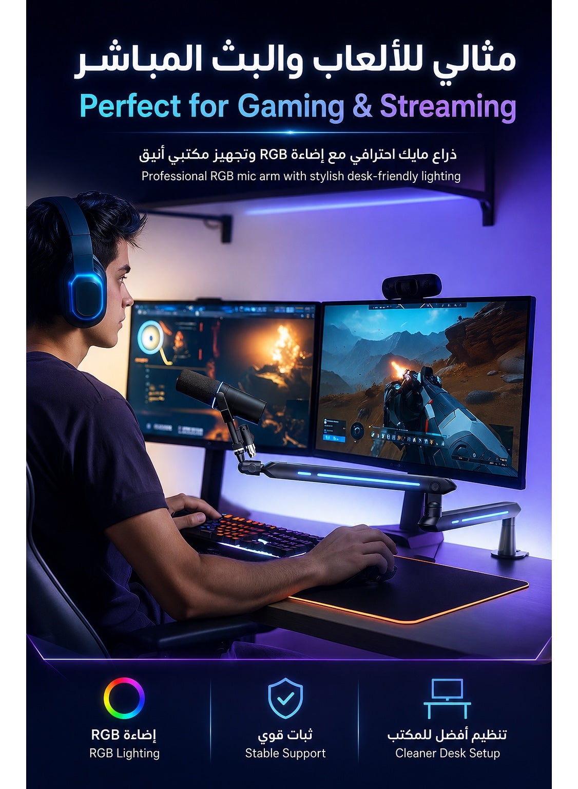 3 in 1 Mic Stand, Convertible Low Profile Arm and Holder for Studio, Streaming, Gaming, Podcasting and Recording by HUMANEX, RGB 3-Section Boom Arm Compatible with FIFINE Mics, RØDE NT1, HyperX QuadCast and Shure SM7B, Clamp and Grommet Mount, Black