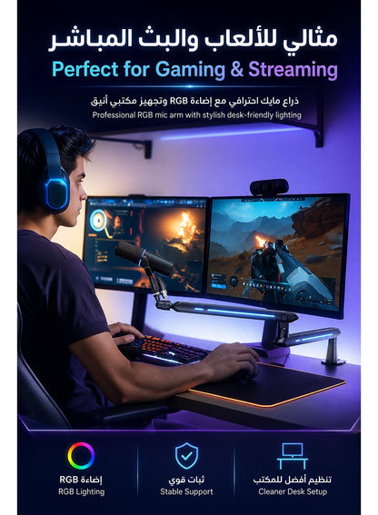 3 in 1 Mic Stand, Convertible Low Profile Arm and Holder for Studio, Streaming, Gaming, Podcasting and Recording by HUMANEX, RGB 3-Section Boom Arm Compatible with FIFINE Mics, RØDE NT1, HyperX QuadCast and Shure SM7B, Clamp and Grommet Mount, Black