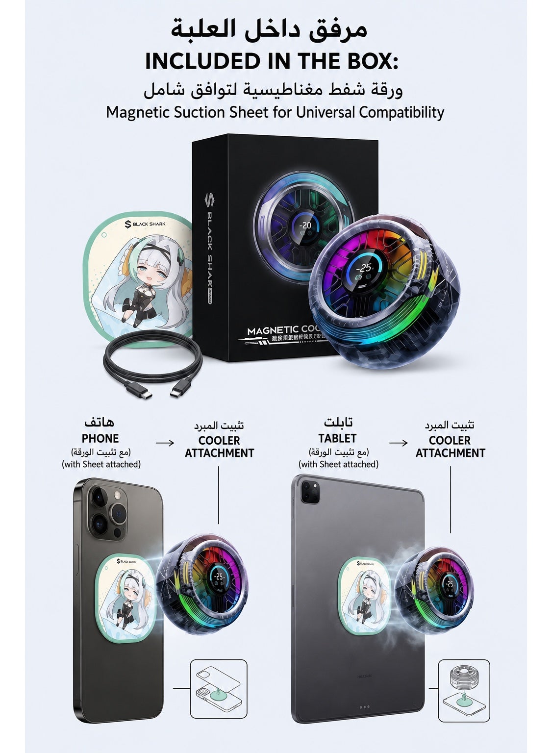 Phone Cooler Black Shark 6 Pro Magnetic Phone/Tablet Cooler – 35W Ultra-Cooling Gaming Fan with Smart Display, APP Smart Temperature Control, Magnetic Suction Sheet – For iPhone, RedMagic, Samsung, Android, iPad & Tablets (Perfect for PUBG Mobile