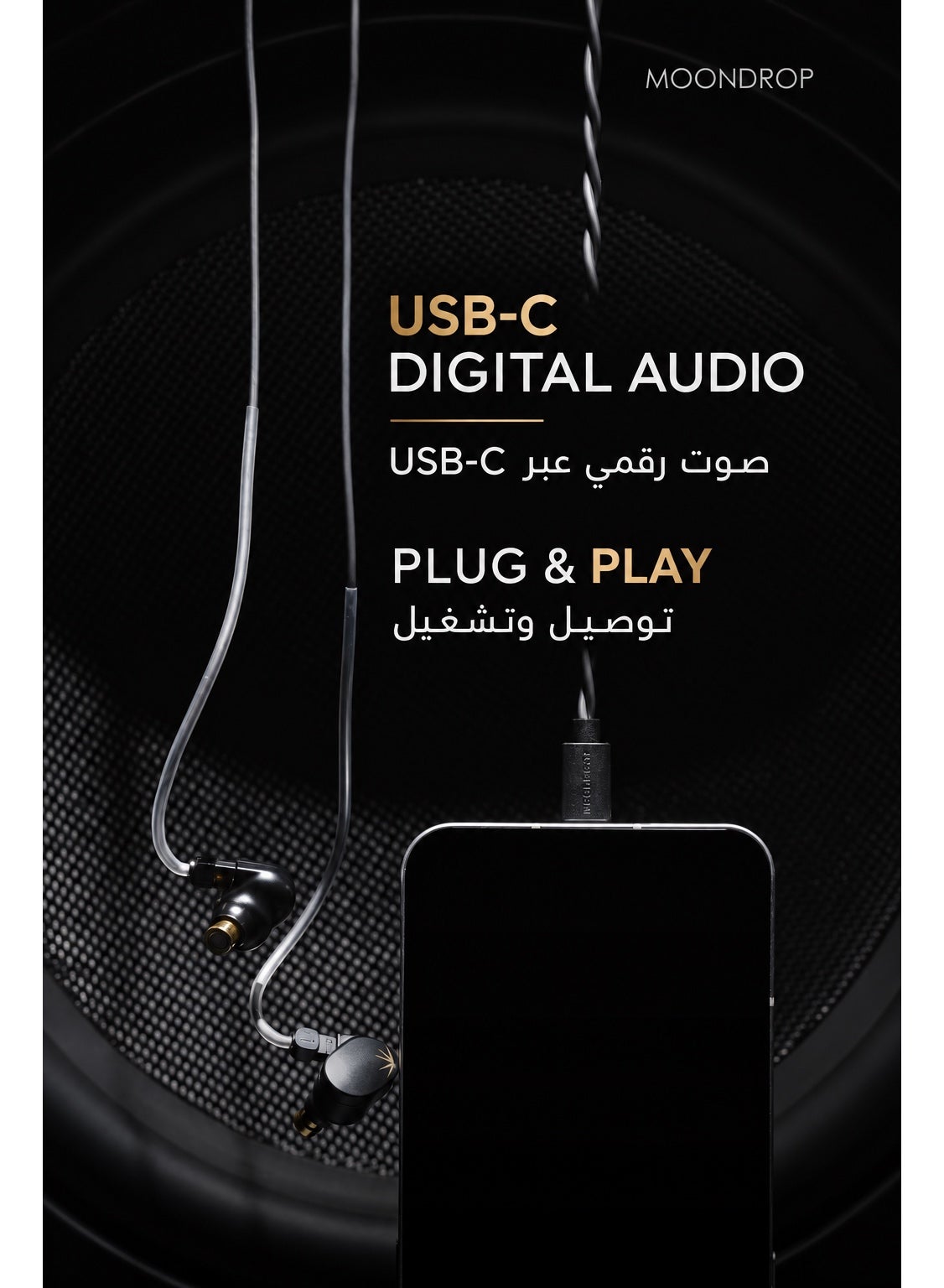 MOONDROP CHU II DSP Type-C IEM Headphones with Microphone, HiFi USB-C Wired In-Ear Monitor with 10mm Dynamic Driver, DSP Tuning, 3 Bass Modes, Detachable 0.78mm 2-Pin Cable for Music, Gaming, PC & Mobile