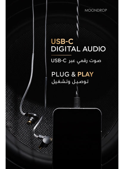 MOONDROP CHU II DSP Type-C IEM Headphones with Microphone, HiFi USB-C Wired In-Ear Monitor with 10mm Dynamic Driver, DSP Tuning, 3 Bass Modes, Detachable 0.78mm 2-Pin Cable for Music, Gaming, PC & Mobile