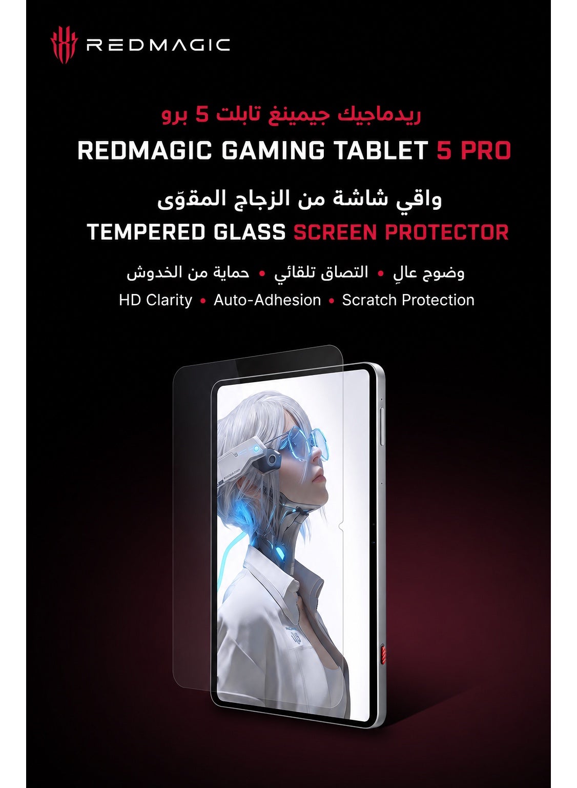 REDMAGIC Astra 2 Original Tempered Glass Screen Protector, 9H Hardness, HD Clear