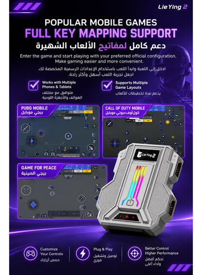 Mobile Gaming Keyboard Mouse Adapter Lie Ying 2 Pro, 1000Hz Android Gaming Converter & Mobile Gaming Dock, Key Mapping, Low Latency, RGB, Game Hall 2 App for PUBG Mobile, COD Mobile, Free Fire, Android Phones & Tablets