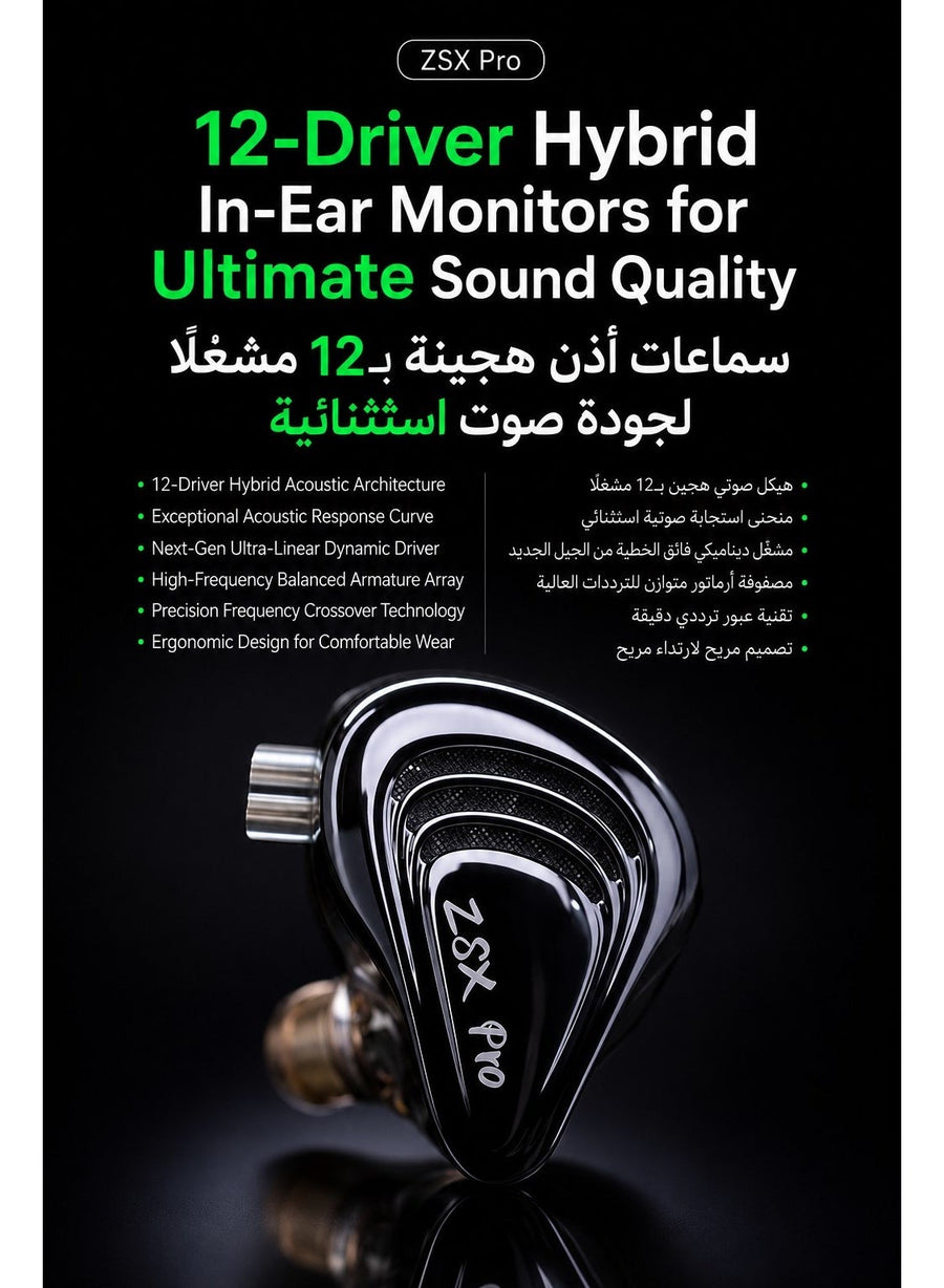 KZ ZSX Pro IEM 12-Driver Hybrid Earphones, 1DD+5BA per Side, Wired 3.5mm HiFi In-Ear Monitors with HD Microphone, Ultra-Linear Dynamic Driver, Balanced Armature Array, Precision Frequency Crossover, Wide Soundstage, Deep Bass, Metal Faceplate, Ergonomic R