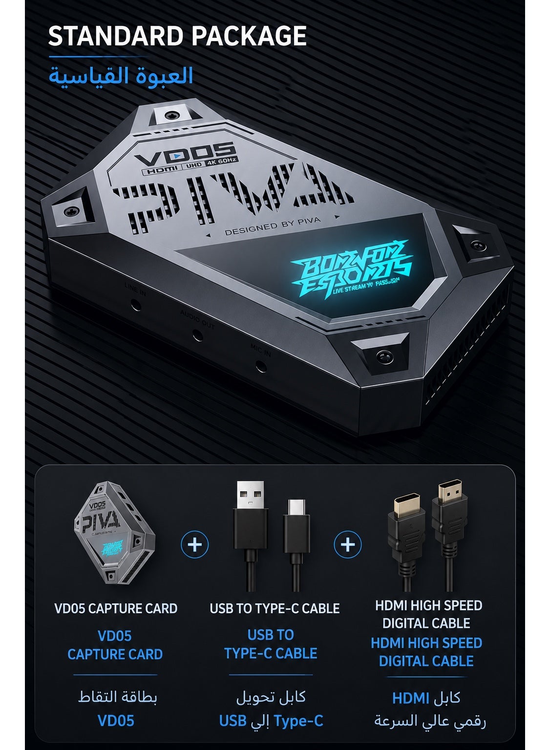 PIVA VD05 4K60Hz & 1080p 240Hz Video Capture Card with Built-in Cooling Fan for Live Streaming and Recording – Connect iPad, iPhone 15/17, Android Phones & Tablets to PC via HDMI & USB 3.0, Ultra-Low Latency, HDR Loop Out, 240Hz Support, Mic & Audio Input