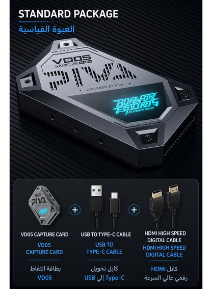 PIVA VD05 4K60Hz & 1080p 240Hz Video Capture Card with Built-in Cooling Fan for Live Streaming and Recording – Connect iPad, iPhone 15/17, Android Phones & Tablets to PC via HDMI & USB 3.0, Ultra-Low Latency, HDR Loop Out, 240Hz Support, Mic & Audio Input