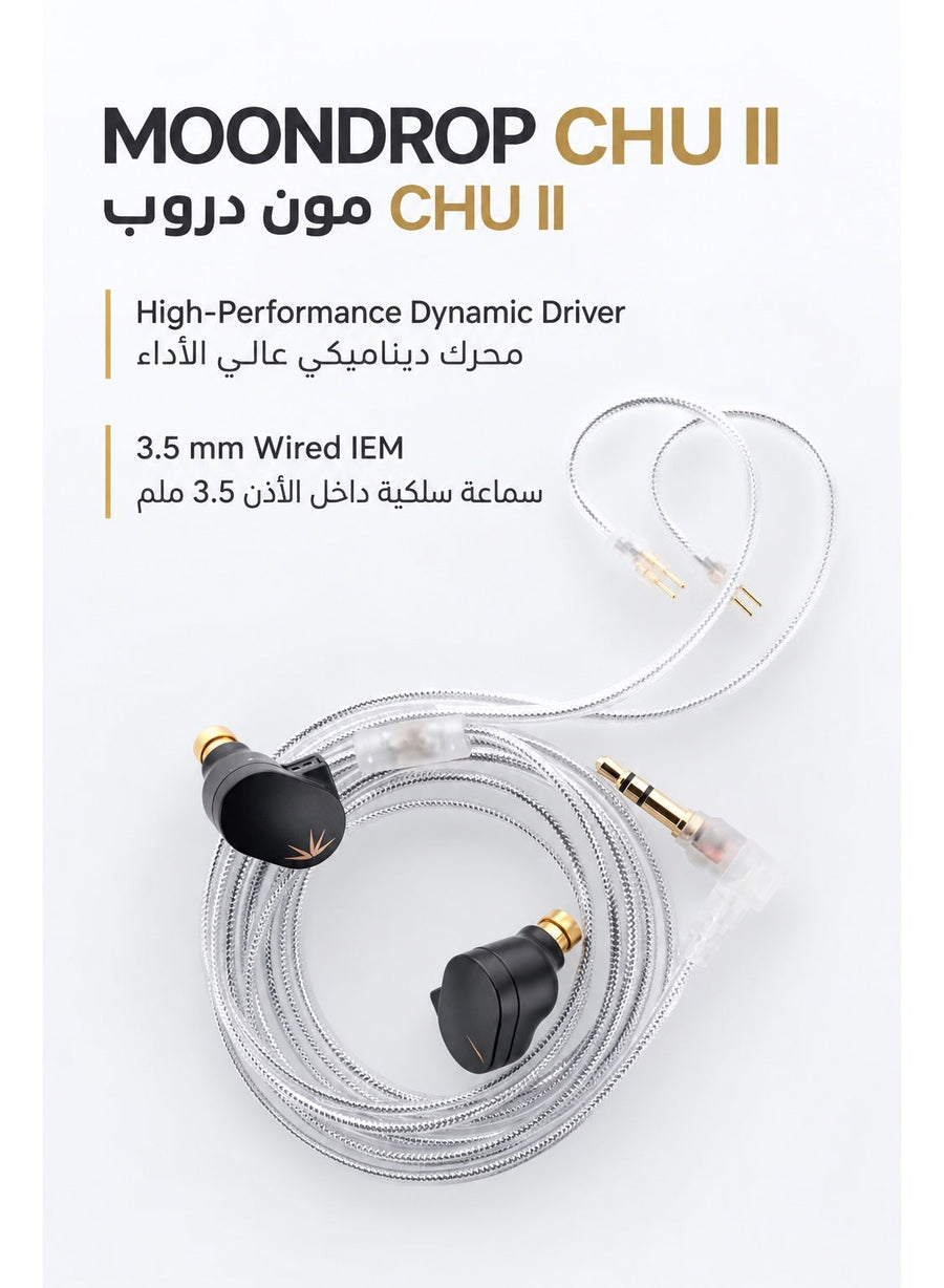 سماعات مون دروب تشو 2 سلكية 3.5 ملم داخل الأذن، سماعات هاي فاي احترافية بدرايفر ديناميكي 10 ملم وغشاء ألومنيوم ومغنيسيوم، كابل قابل للفصل بموصل ثنائي 0.78 ملم وهيكل من سبائك الزنك للموسيقى والألعاب والكمبيوتر