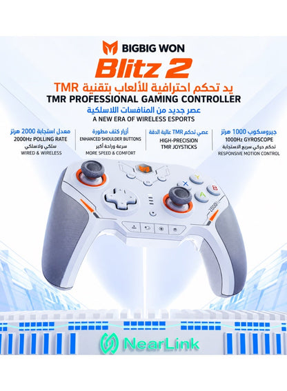 BIGBIG WON Blitz 2 Wireless Gaming Controller, TMR Magnetic Joysticks, 2000Hz Polling Rate, 1000Hz Gyroscope, 16 Mechanical Buttons, NearLink Bluetooth Wired Multi-Mode Gamepad for PC Windows Nintendo Switch Android iPhone iPad