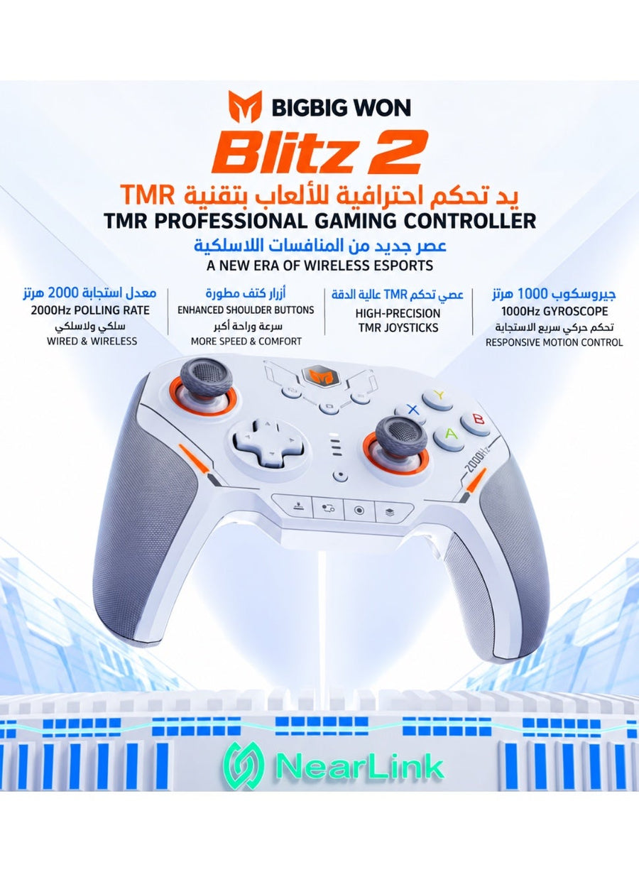 BIGBIG WON Blitz 2 Wireless Gaming Controller, TMR Magnetic Joysticks, 2000Hz Polling Rate, 1000Hz Gyroscope, 16 Mechanical Buttons, NearLink Bluetooth Wired Multi-Mode Gamepad for PC Windows Nintendo Switch Android iPhone iPad