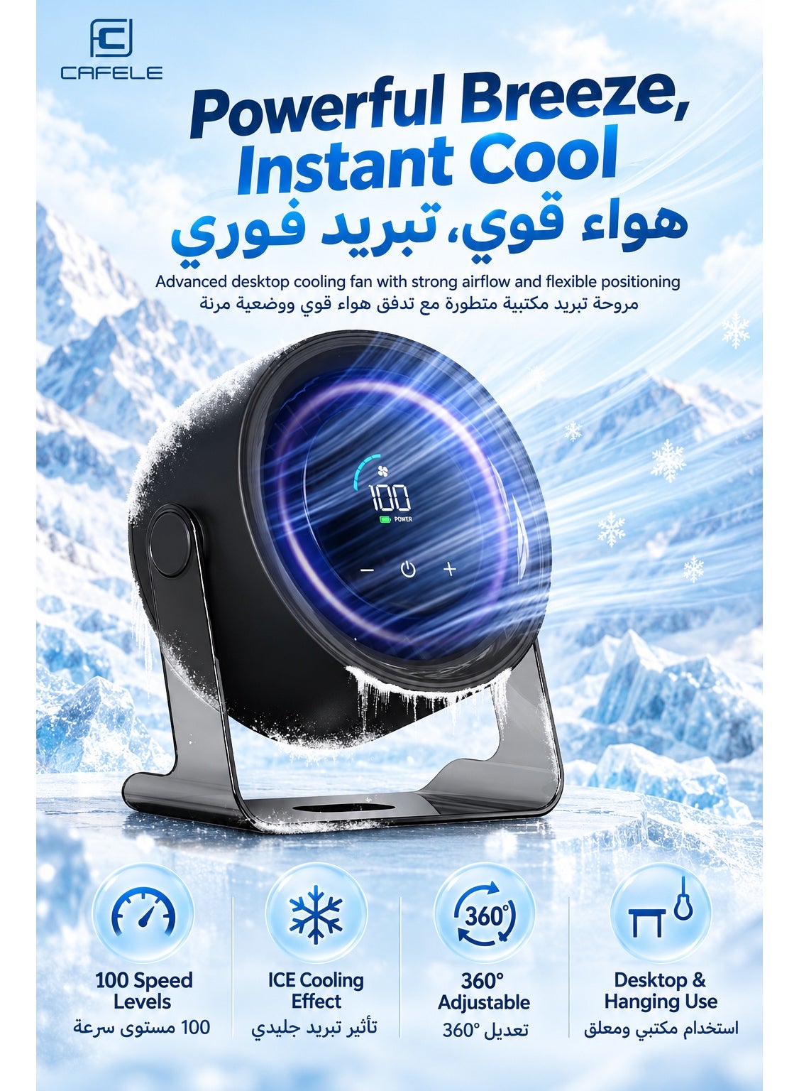 مروحة توربو مكتبية قابلة للشحن، 100 مستوى سرعة، محرك ICE عالي السرعة بخمس نوى، محرك بتعليق مغناطيسي منخفض الضوضاء، شاشة ذكية باللمس، تدفق هواء واسع 720° و7 شفرات للمنزل والمكتب وغرفة النوم والتعليق والحائط
