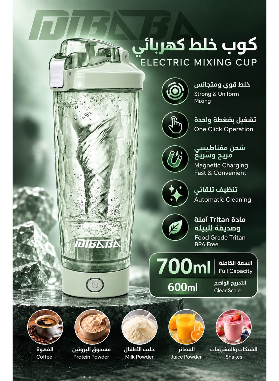 قارورة شيكر كهربائية 700 مل، خلط تلقائي بسرعة 6500 دورة/دقيقة للجيم واللياقة والرياضة والتمارين، شحن مغناطيسي وخلط بلمسة واحدة، كوب قابل للفصل والغسل من التريتان الخالي من البيسفينول، للبروتين والقهوة والحليب ومشروبات ما قبل التمرين والمخفوقات - أخضر