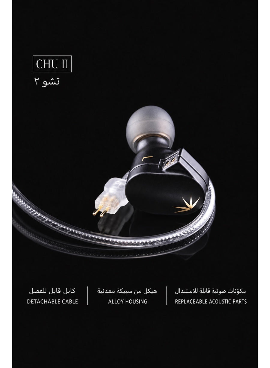 سماعات مون دروب تشو 2 سلكية 3.5 ملم داخل الأذن، سماعات هاي فاي احترافية بدرايفر ديناميكي 10 ملم وغشاء ألومنيوم ومغنيسيوم، كابل قابل للفصل بموصل ثنائي 0.78 ملم وهيكل من سبائك الزنك للموسيقى والألعاب والكمبيوتر
