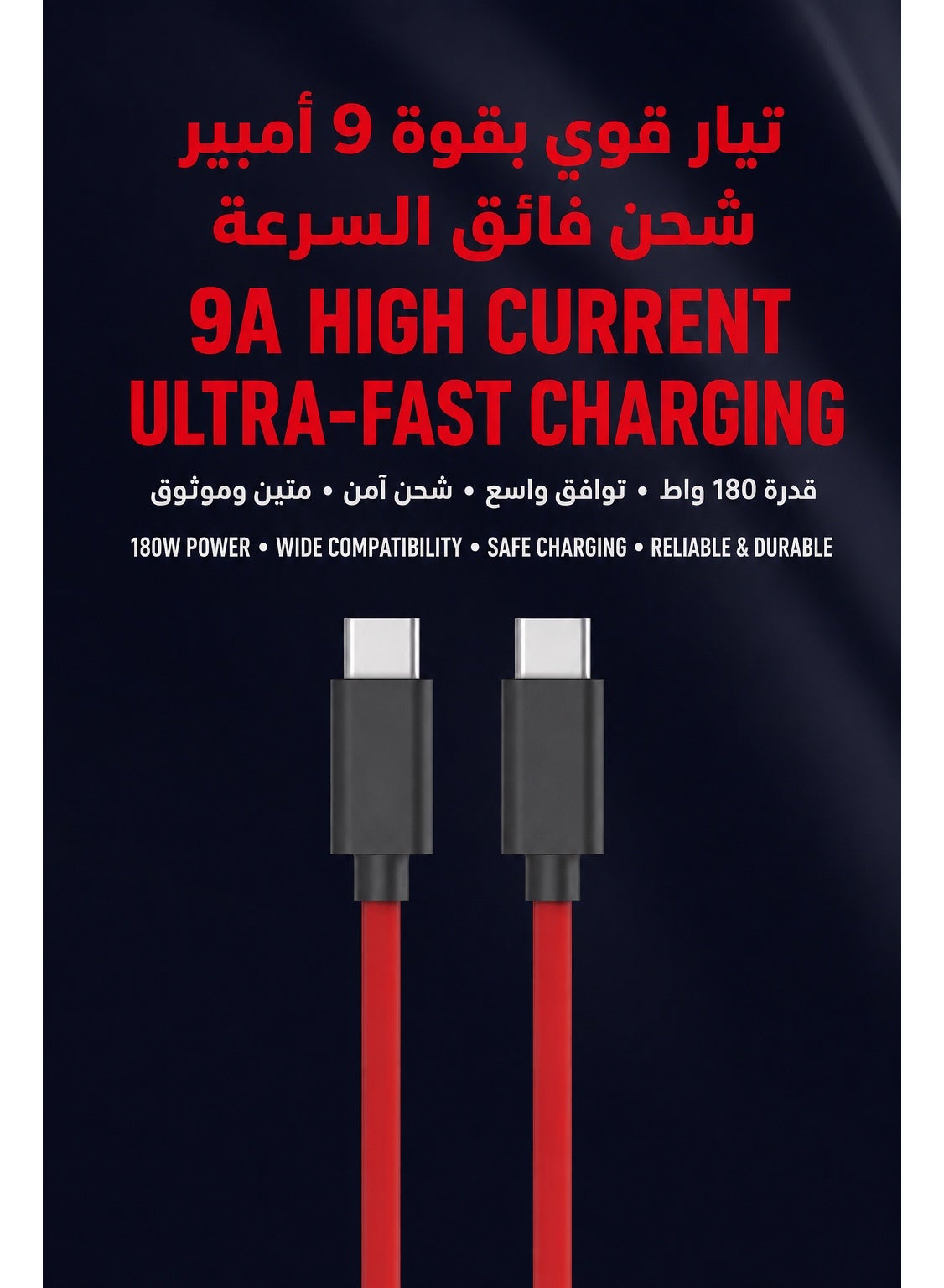 RedMagic Original 180W Fast Charging Cable, 9A, USB-C to USB-C High-Power Charge