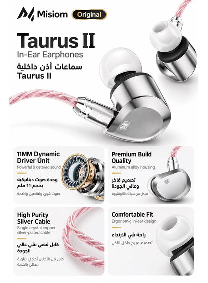Misiom Taurus II iem 3.5mm Wired Hi‑Fi Gaming IEM Earphones with Microphone