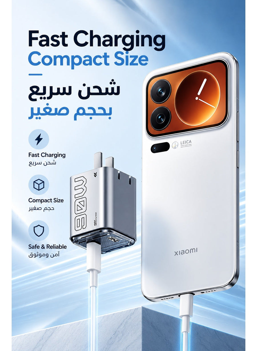 شاحن جداري ريدماجيك ميني 90 واط GaN