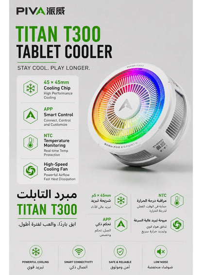 PIVA Titan T300 iPad Cooler, 40W Powerful Cooling, APP Smart Control, 360° Airfl