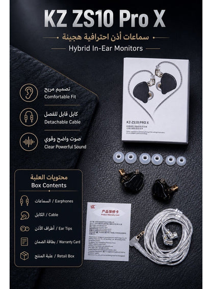 KZ ZS10 PRO X IEM original Upgraded 1DD+4BA Hybrid Driver HiFi in Ear Earphones IEM with Alloy Faceplate, Detachable Silver-Plated Recessed 2Pin Cable for Audiophile Musician DJ Stage (With Mic)