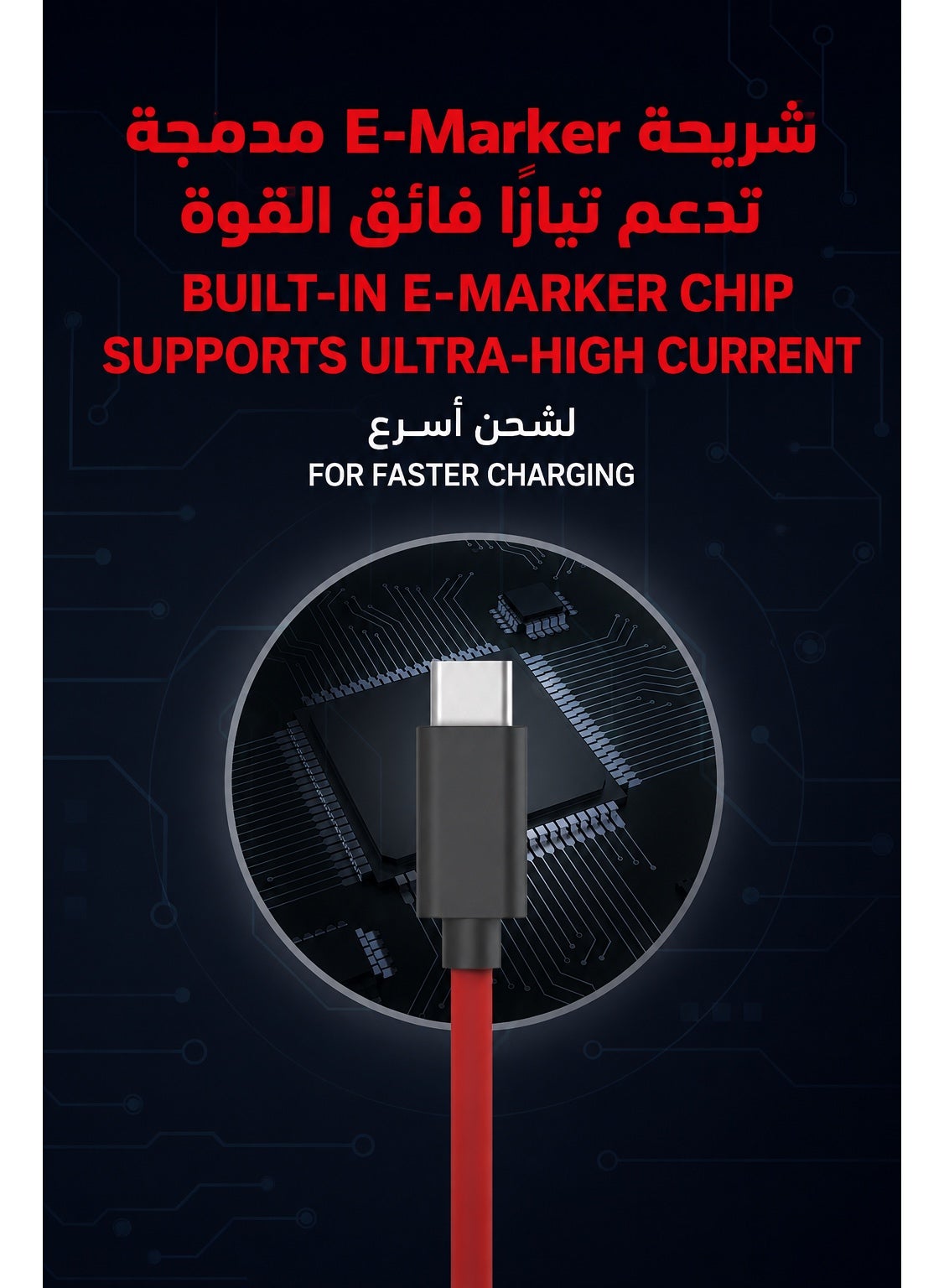 RedMagic Original 180W Fast Charging Cable, 9A, USB-C to USB-C High-Power Charge