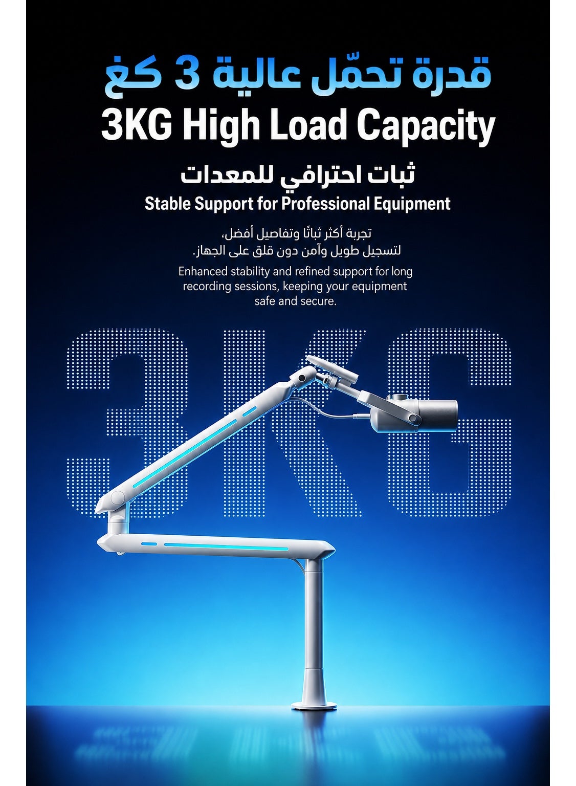 Mic Stand 3 in 1, Convertible Low Profile Arm and Holder for Studio, Streaming, Gaming, Podcasting and Recording by HUMANEX, RGB 3-Section Boom Arm Compatible with FIFINE Mics, RØDE NT1, HyperX QuadCast and Shure SM7B, Clamp and Grommet Mount, White