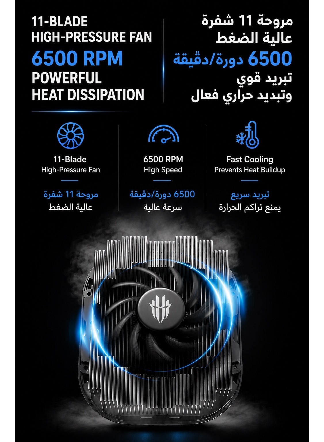 RedMagic 8 Pro Magnetic Phone & Tablet Cooler – 36W Ultra-Cooling RGB Gaming Fan with Graphene Heatsink, Magnetic Mount & Clip for RedMagic, iPhone, Android, iPad & Steam Deck – Black