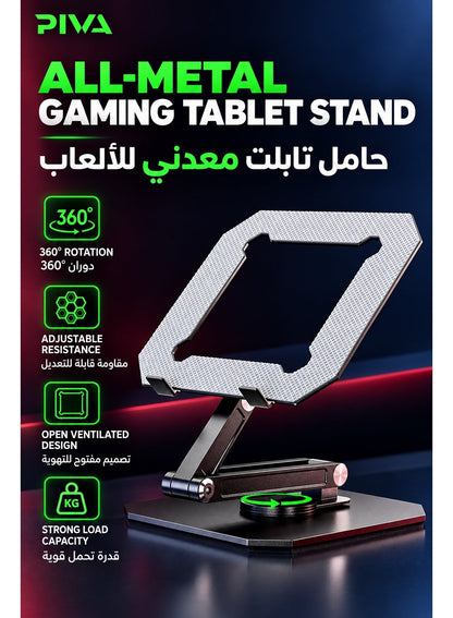 Tablet Stand PIVA All-Metal Gaming Tablet Stand, 360° Rotating Adjustable iPad Holder with 180° Multi-Angle Hinges, Heavy-Duty Weighted Base, Foldable Desktop Stand, Open Cooling Design for iPad, Tablets, Gaming, Work & Study