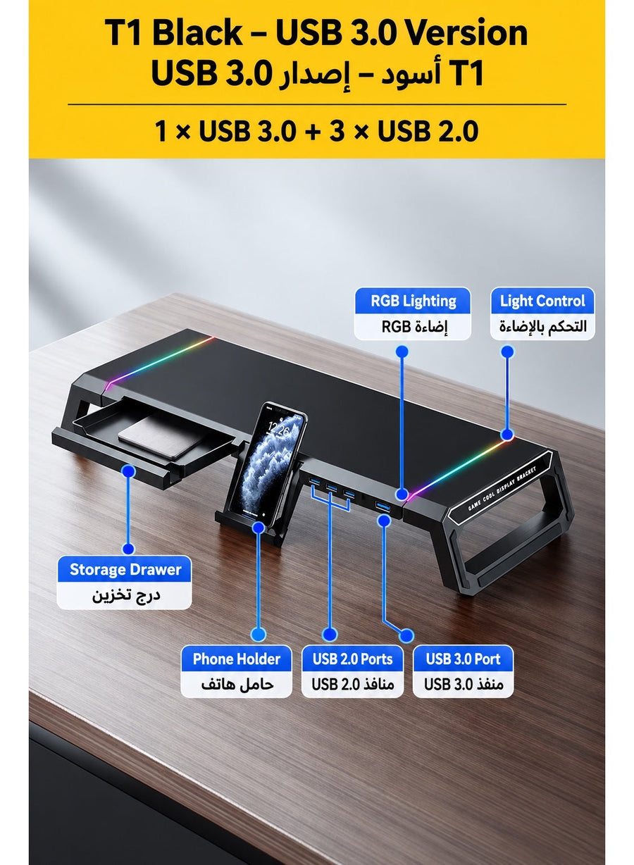 Monitor Stand Riser by ICECOOREL T1, RGB Gaming Computer Monitor Stand with 4-Port USB Hub, USB 3.0 & USB 2.0, Storage Drawer, Phone & Tablet Holder, 20kg Heavy-Duty Desk Organizer for PC Laptop Monitor