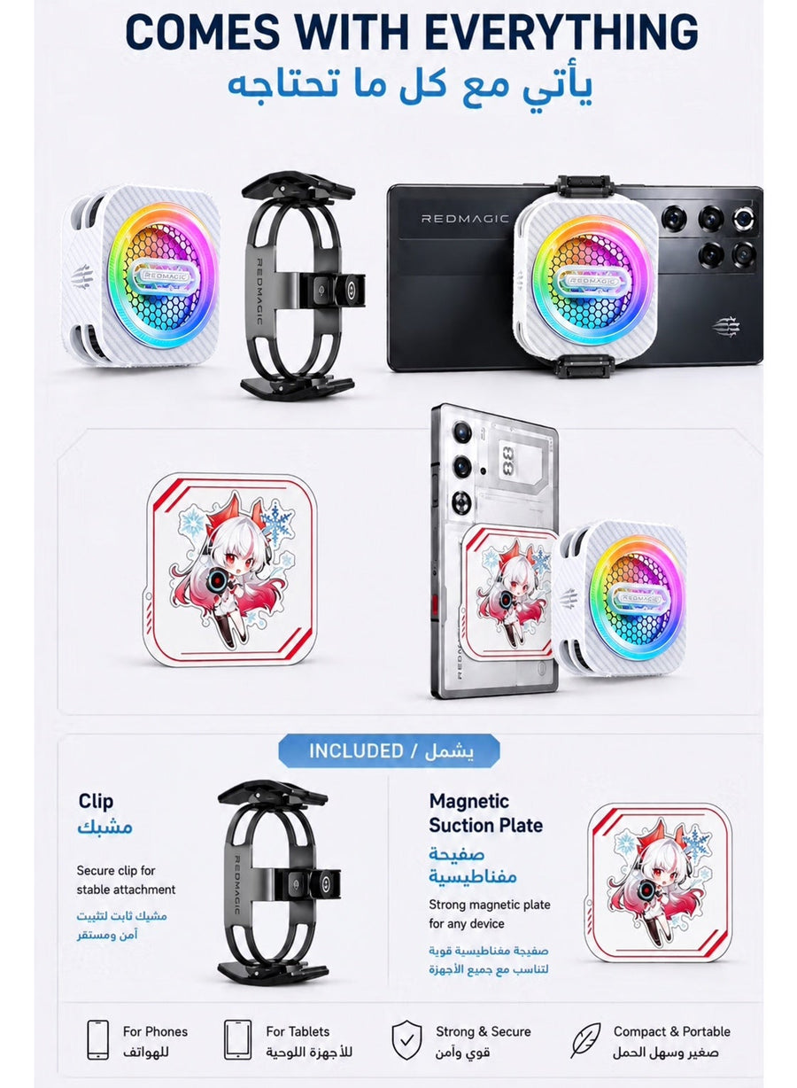 Phone Cooler RedMagic 6 Pro Plus Edition, 33W Magnetic Gaming Phone Cooler with 6000RPM Cooling Fan, RGB Light, 34dB Low Noise, Magnetic + Clip Mount for iPhone, Android, Samsung, RedMagic, Tablets & Mobile Gaming, White