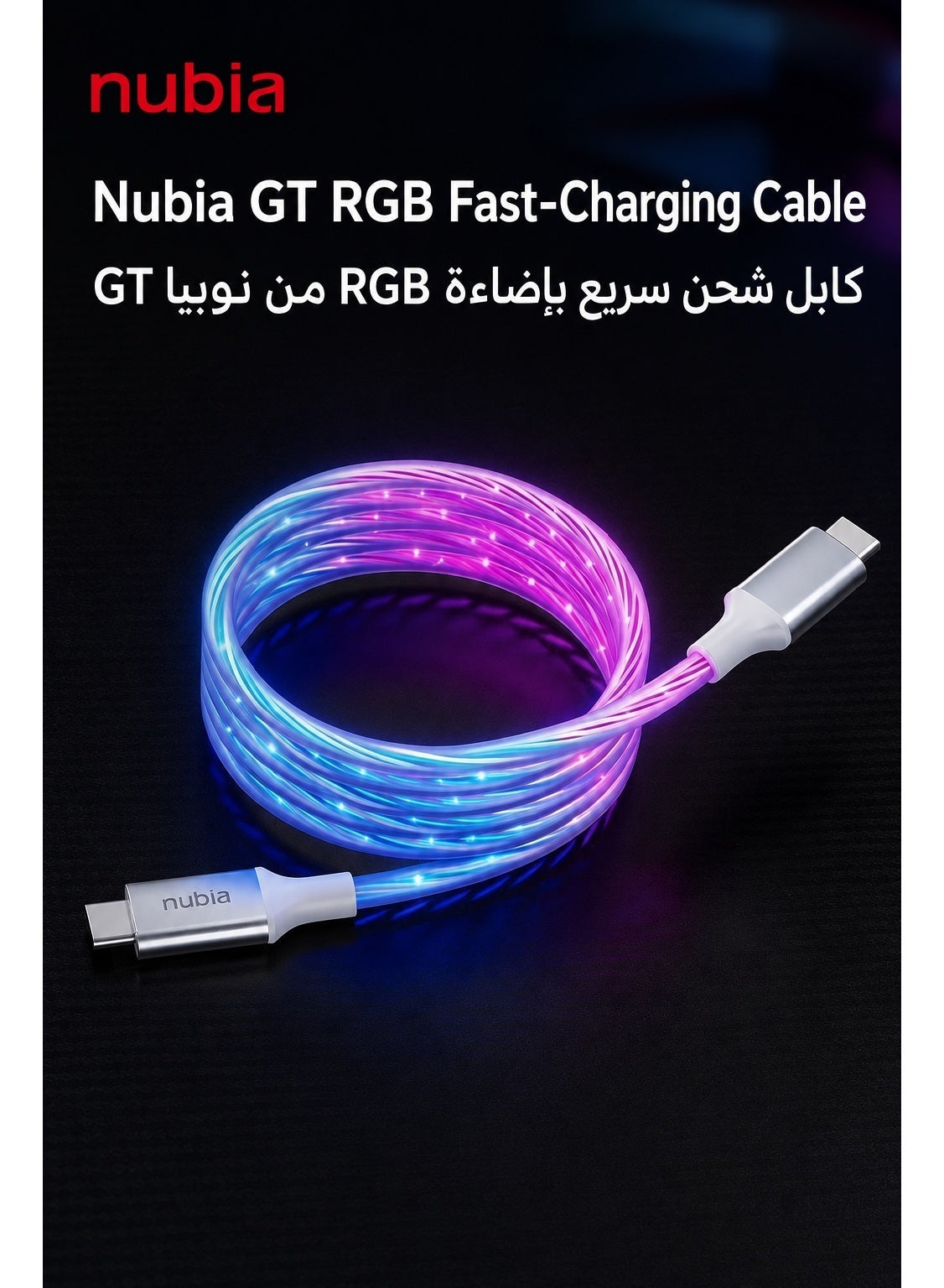 Nubia GT Original 100W RGB USB C Fast Charging Cable, Semi Transparent, 5A E-Mar