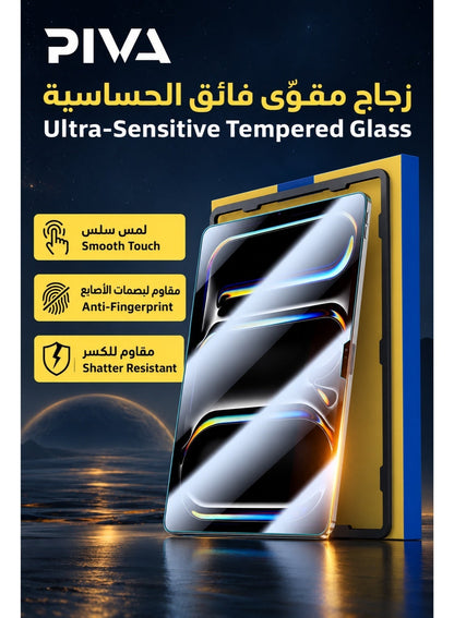 PIVA Tempered Glass Screen Protector for iPad Pro 13 Inch 2024 2025 M4/M5, Ultra-Sensitive Smooth Touch Anti-Fingerprint Protective Glass, High Touch Sensitivity for Gaming, Study, Drawing, Writing & Apple Pencil