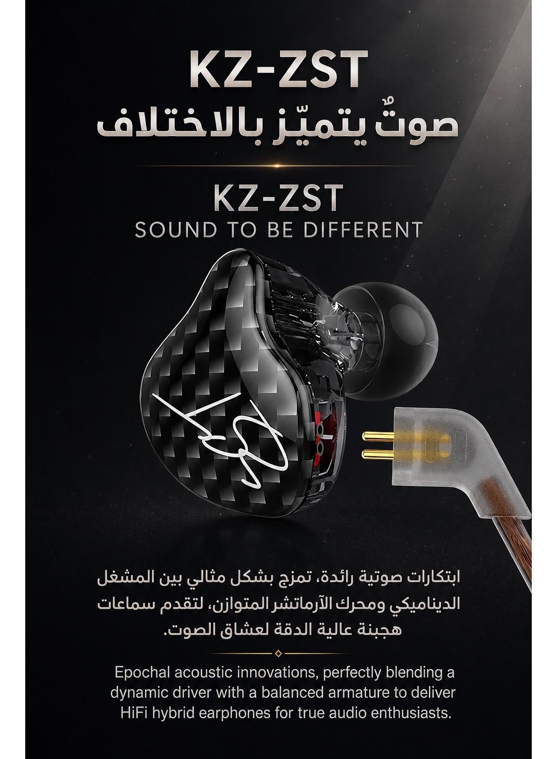 KZ ZST IEM Hybrid HiFi In-Ear Earphones with Microphone, 1 Balanced Armature and 1 Dynamic Driver, Wired 3.5mm Headphones with Powerful Bass, Rich Midrange, Detailed Treble, Ergonomic Secure Fit, Passive Noise Isolation, Memory Ear Hooks and Detachable Ca