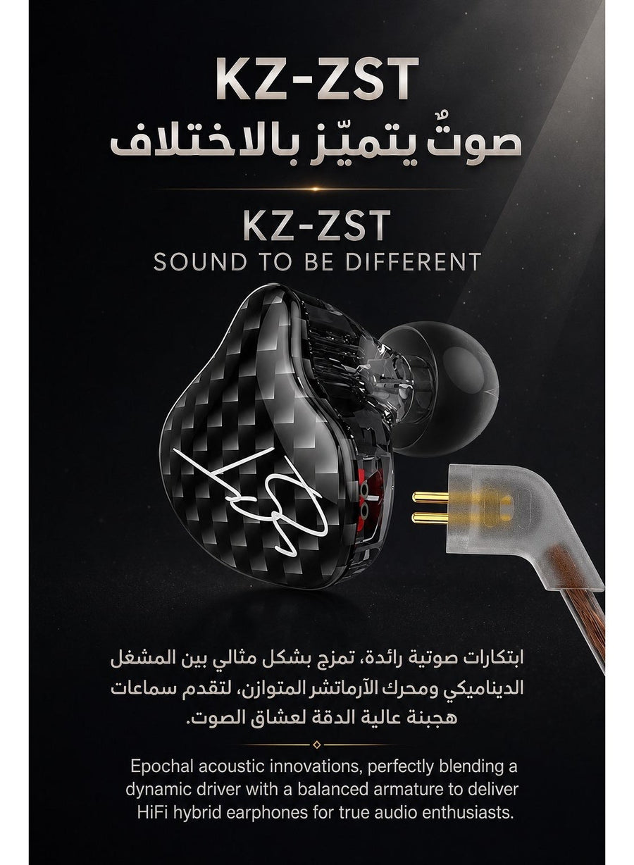 KZ ZST IEM Hybrid HiFi In-Ear Earphones with Microphone, 1 Balanced Armature and 1 Dynamic Driver, Wired 3.5mm Headphones with Powerful Bass, Rich Midrange, Detailed Treble, Ergonomic Secure Fit, Passive Noise Isolation, Memory Ear Hooks and Detachable Ca