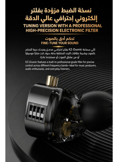 KZ Duonic IEM Bass Improved Version with Tuning Switches, wired 3.5mm Hybrid HiFi In-Ear Earphones with Dual 6mm Microphones, Three-Magnetic Planar Driver and 8mm Super-Linear Dynamic Driver, Customizable Bass and Mid-High Frequencies, Wide Soundstage and