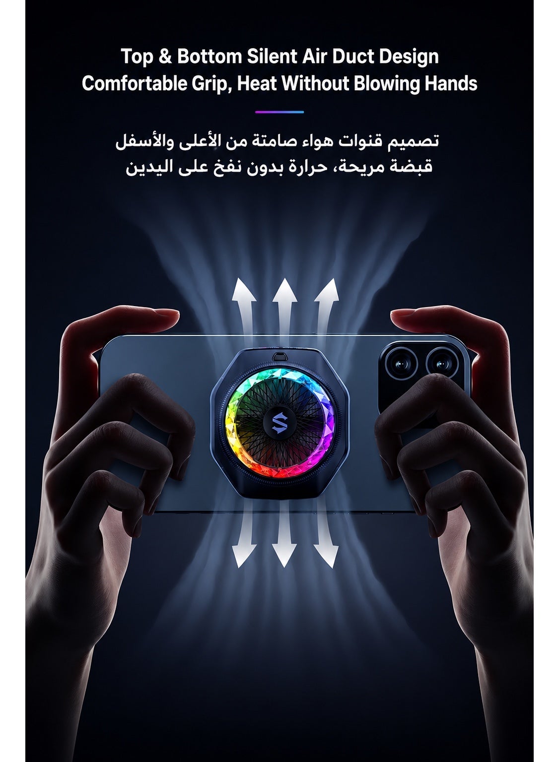 مبرد الهاتف بلاك شارك ٥ برو مغناطيسي للهواتف والأجهزة اللوحية – مروحه تبريد الجوال بقدرة ٣٥ واط تبريد فائق للألعاب مع إضاءة RGB، تحكم ذكي عبر التطبيق بدرجة الحرارة، مقبض قابل للفصل – مبرد هاتف للالعاب متوافق مع آيفون، ريد ماجيك، سامسونج، أندرويد
