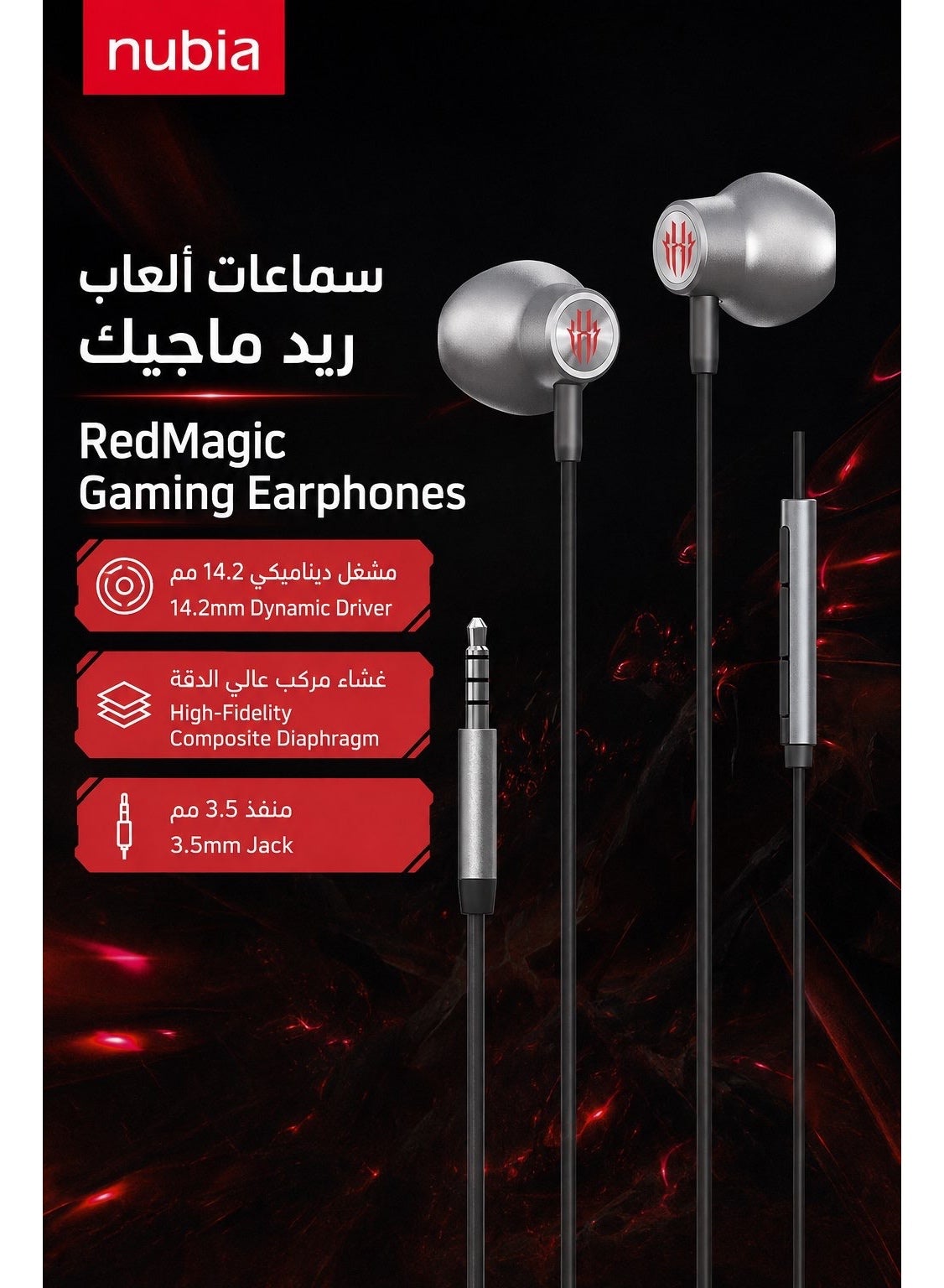 RedMagic Gaming Earphones with 3.5mm Jack and Microphone – In-Ear Headphones for Mobile and iPad Gaming