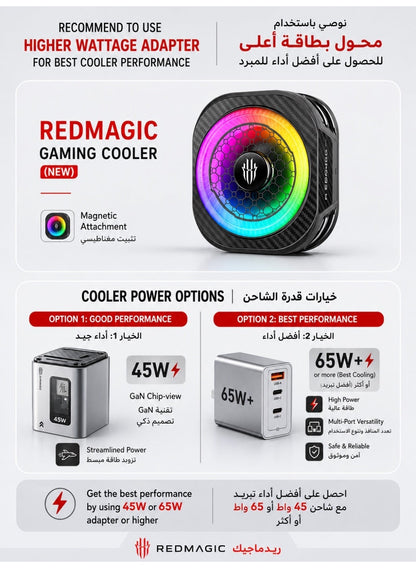 Phone Cooler RedMagic 8 Pro Magnetic Phone/Tablet Cooler – 36W Ultra-Cooling Gam