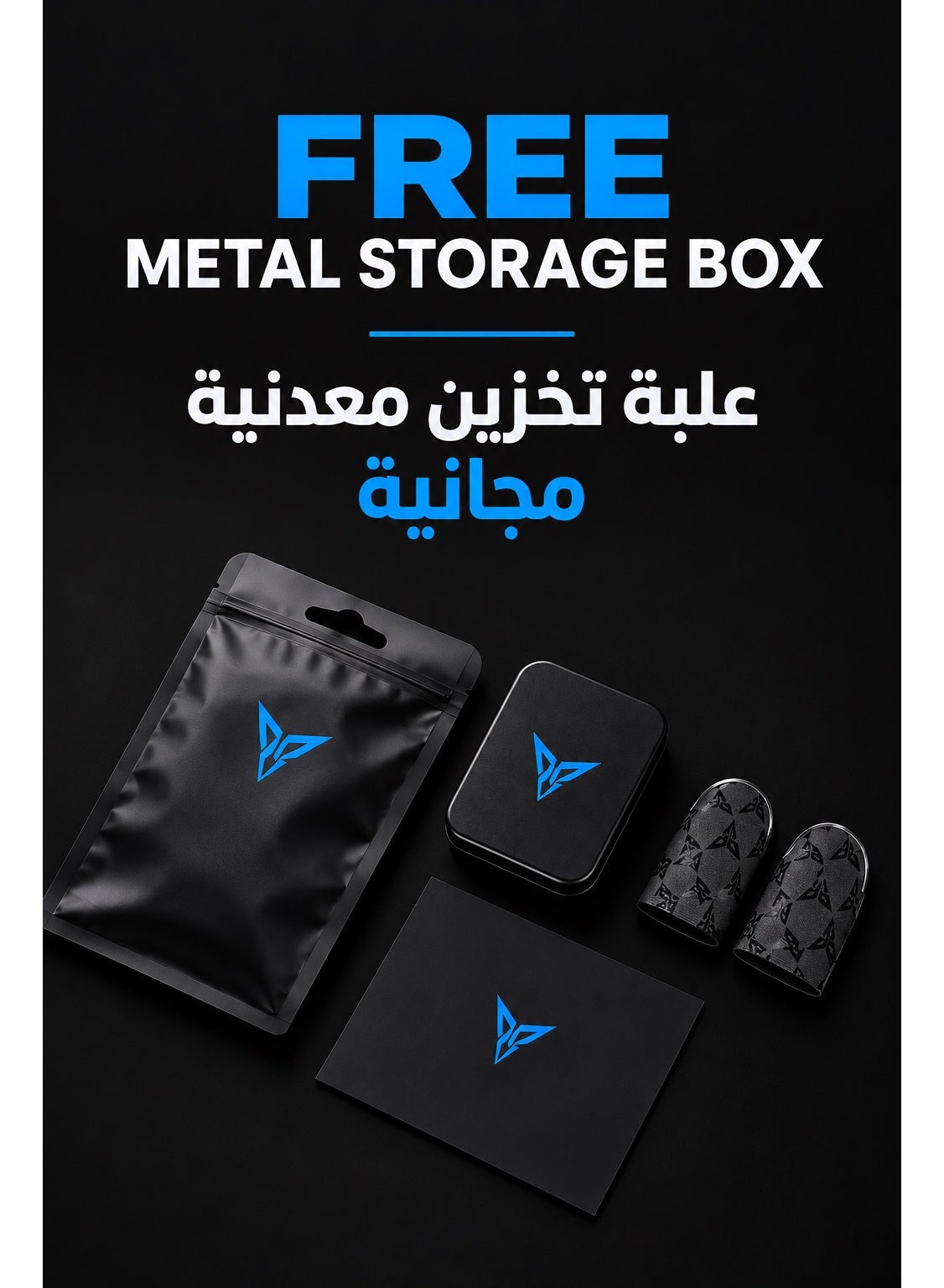 أكمام أصابع فلايديجي الاصلي P1 قماش فضي للألعاب – سماكة 0.3 مم فائقة النحافة، قماش FlySilver فائق التوصيل، استجابة بدون تأخير، قابلة للتنفس ومضادة للعرق – متوافقة مع آيفون، آيباد، ريدماجيك، سامسونج – مثالية ل ببجي و كود (زوج واحد – 2 قطعة)