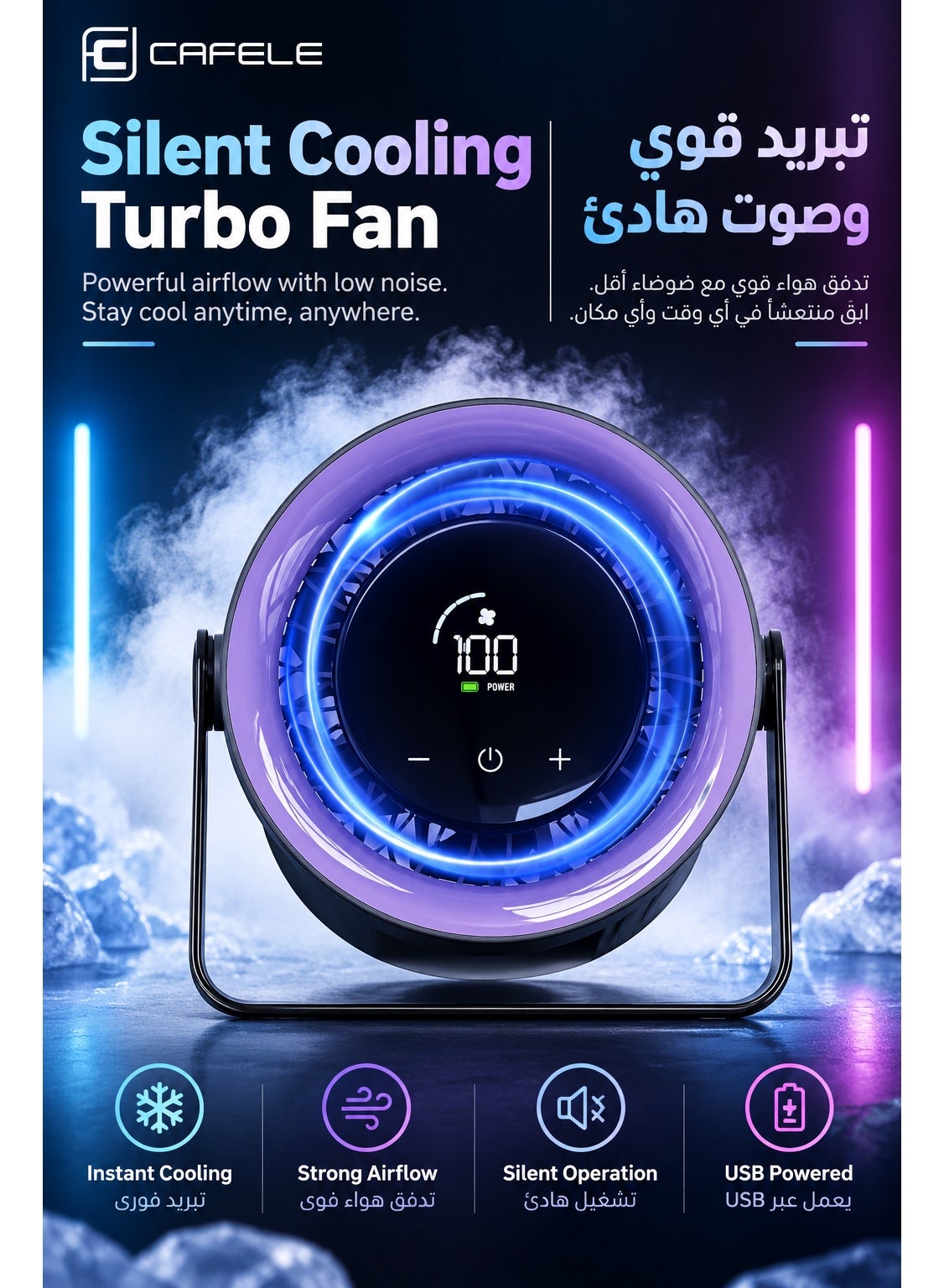 مروحة توربو مكتبية بتقنية تبريد TEC، 100 مستوى سرعة، شاشة LED وتحكم باللمس، مروحة تدوير هواء هادئة قابلة للتعديل 360° للمكتب وغرفة النوم والمنزل والتعليق على الحائط