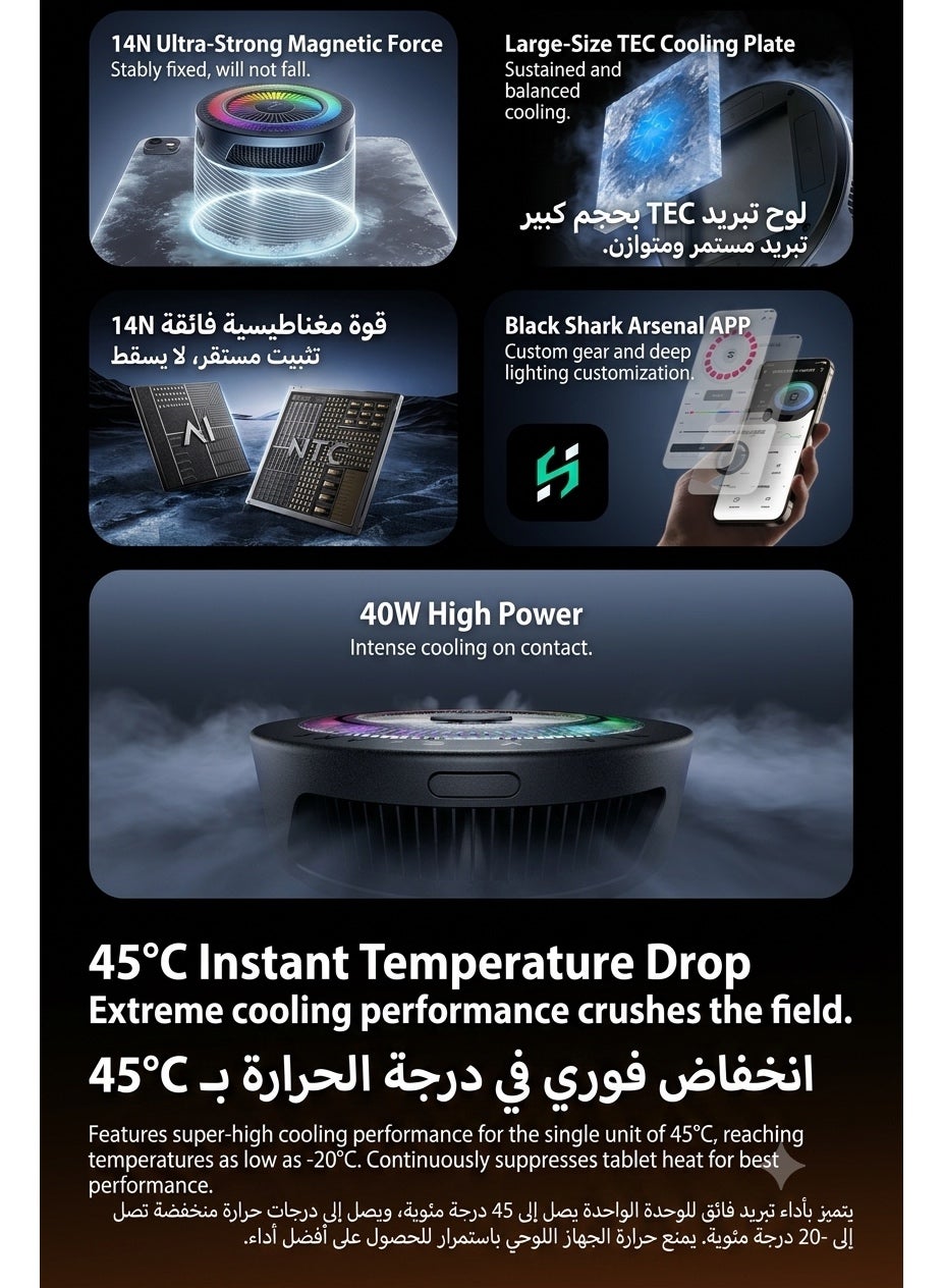 مبرد ايباد بلاك شارك ٦ ماكس مروحة تبريد مغناطيسية بقوة ٤٠ واط مع إضاءة متعددة الألوان وسطح تبريد واسع، تصميم نحيف ومحمول وتثبيت مغناطيسي قوي، مع صفيحة مغناطيسية مرفقة، مناسب للآيباد والأجهزة اللوحية وأجهزة الألعاب