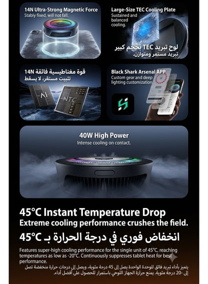مبرد ايباد بلاك شارك ٦ ماكس مروحة تبريد مغناطيسية بقوة ٤٠ واط مع إضاءة متعددة الألوان وسطح تبريد واسع، تصميم نحيف ومحمول وتثبيت مغناطيسي قوي، مع صفيحة مغناطيسية مرفقة، مناسب للآيباد والأجهزة اللوحية وأجهزة الألعاب