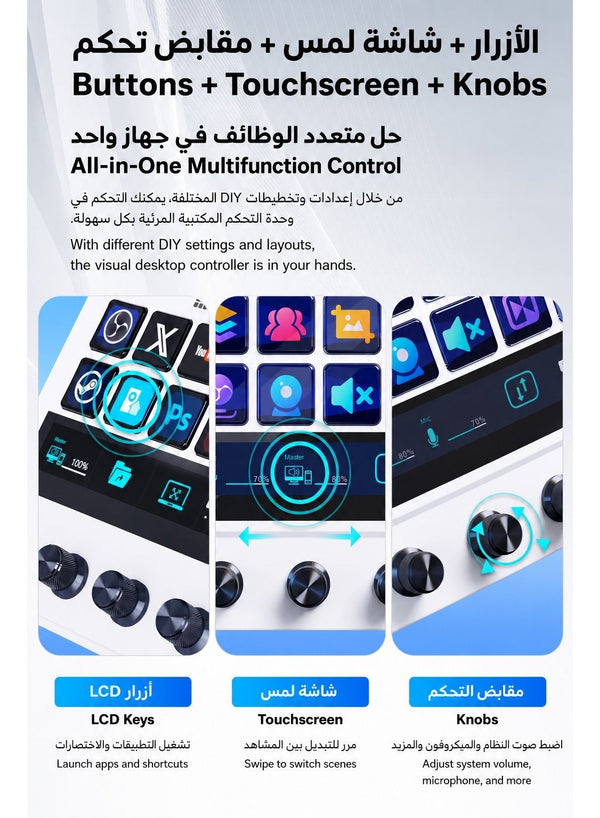 MiraBox N4 Stream Deck Controller with 10 Programmable LCD Keys, 4 Rotary Dials, Touch Bar and USB Hub, Macro Control Pad for Live Streaming, Gaming, Audio Mixing, Content Creation, OBS Studio, Twitch, YouTube, Windows and Mac, White