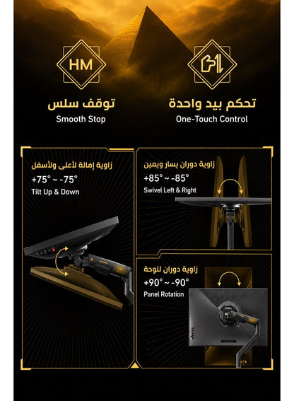 ذراع شاشة قيمنق بريميوم احترافي – حامل شاشة واحد ثقيل للاستخدام المكثّف مكتبي للشاشات من 24 إلى 57 بوصة، يتحمّل حتى 27 كجم، حركة كاملة إمالة ودوران جانبي ودوران الشاشة 180°، توافق VESA 75×75 / 100×100، منظّم أسلاك مدمج، مشبك C وقاعدة جروميت