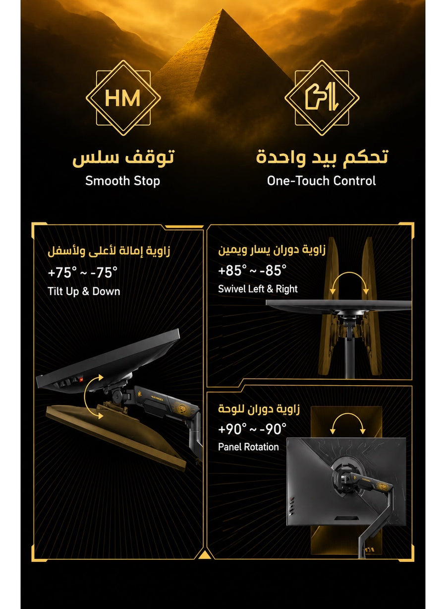 ذراع شاشة قيمنق بريميوم احترافي – حامل شاشة واحد ثقيل للاستخدام المكثّف مكتبي للشاشات من 24 إلى 57 بوصة، يتحمّل حتى 27 كجم، حركة كاملة إمالة ودوران جانبي ودوران الشاشة 180°، توافق VESA 75×75 / 100×100، منظّم أسلاك مدمج، مشبك C وقاعدة جروميت