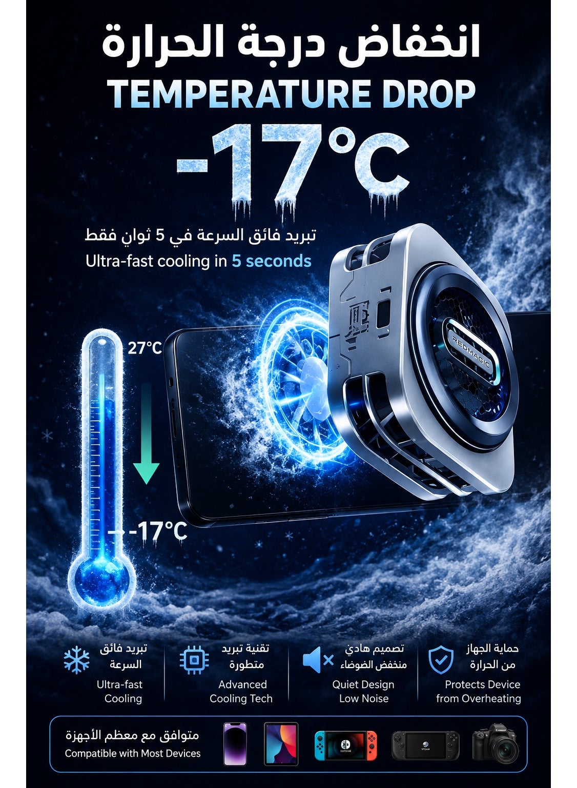 Phone Cooler RedMagic 6 Pro Magnetic Phone/Tablet Cooler – 30W Ultra-Cooling Gaming Fan with Graphene Heatsink, Magnetic Mount & Clip – Cooling Fan For Smartphones, Tablets, iPad & Steam Deck (Perfect for PUBG Mobile, COD & More)