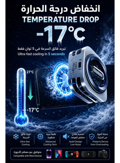 Phone Cooler RedMagic 6 Pro Magnetic Phone/Tablet Cooler – 30W Ultra-Cooling Gaming Fan with Graphene Heatsink, Magnetic Mount & Clip – Cooling Fan For Smartphones, Tablets, iPad & Steam Deck (Perfect for PUBG Mobile, COD & More)