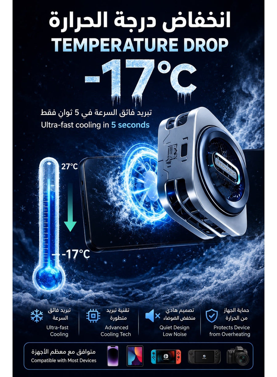 Phone Cooler RedMagic 6 Pro Magnetic Phone/Tablet Cooler – 30W Ultra-Cooling Gaming Fan with Graphene Heatsink, Magnetic Mount & Clip – Cooling Fan For Smartphones, Tablets, iPad & Steam Deck (Perfect for PUBG Mobile, COD & More)