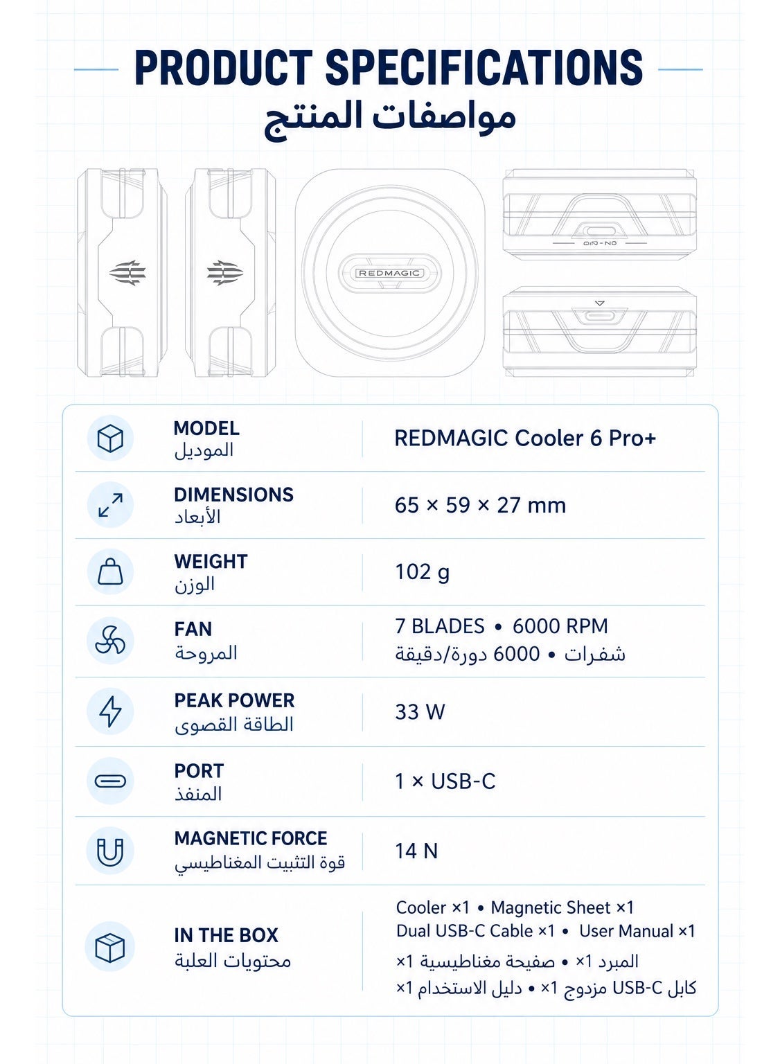 Phone Cooler RedMagic 6 Pro Plus Edition, 33W Magnetic Gaming Phone Cooler with 6000RPM Cooling Fan, RGB Light, 34dB Low Noise, with Magnetic suction sheet for iPhone, Android, Samsung, RedMagic, Tablets & Mobile Gaming, White