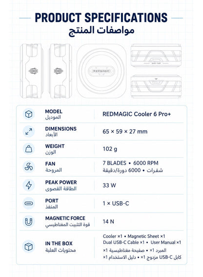 Phone Cooler RedMagic 6 Pro Plus Edition, 33W Magnetic Gaming Phone Cooler with 6000RPM Cooling Fan, RGB Light, 34dB Low Noise, with Magnetic suction sheet for iPhone, Android, Samsung, RedMagic, Tablets & Mobile Gaming, White