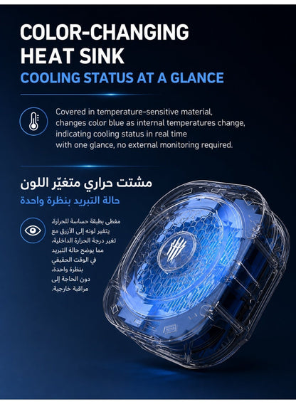 RedMagic 8 Pro Magnetic Phone & Tablet Cooler – 36W Ultra-Cooling RGB Gaming Fan with Graphene Heatsink, Magnetic Mount & Clip for RedMagic, iPhone, Android, iPad & Steam Deck – Black